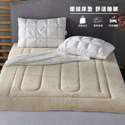 多喜爱床垫保护垫床褥家用不变形床垫子保暖垫舒适护腰垫地铺垫新