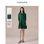 补单VGRASS绿色鸢尾花100%桑蚕丝连衣裙春高级感小绿裙