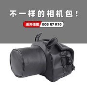 佳能R10相机包可爱卡通R8/R7/R6/r5微单保护套RP内胆包收纳袋防撞