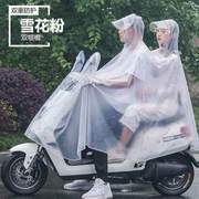 摩托车雨衣超薄透气骑行雨衣男款山地车全身双人透明骑车韩版雨披