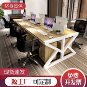 职员办公桌椅组合简约现代屏风，办公桌六人位台式电脑桌员工卡位