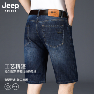 吉普jeep短裤男直筒，宽松简约牛仔五分裤，夏季薄款男装中裤