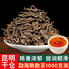 云南普洱茶熟茶散茶1000g散装