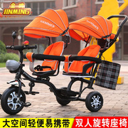 双胞胎儿童三轮车双人，婴儿手推车宝宝脚踏车旋转椅，1-7岁小孩童车