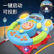 汽车方向盘玩具仿真副驾驶儿童模拟后排开车网红男孩宝宝车载益智