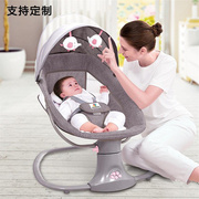 2024婴儿摇摇椅安抚椅，电动摇床摇篮宝宝，摇篮智能哄睡觉安抚躺