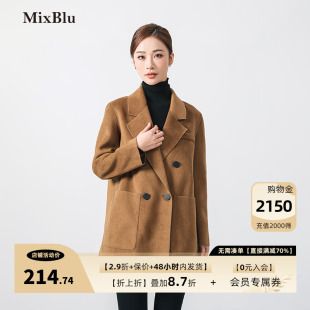 mixblu双排扣毛呢外套气质，百搭2023春季西装，翻领通勤大衣女士