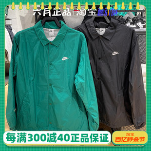 NIKE耐克男子梭织POLO衫外套运动休闲翻领透气夹克FN3317-010-365