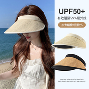 遮阳帽子女夏季2023防晒帽防紫外线大帽檐，沙滩空顶草帽可折叠