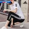 adidas阿迪达斯套装女子2024春季运动服宽松短袖，七分裤休闲装