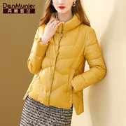 丹慕妮尔黄色短款羽绒服女立领年亮面白鸭绒小个子短外套