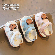 婴儿学步鞋夏季0-1岁宝宝6-12个月八个月，软底包头不掉叫叫鞋凉鞋