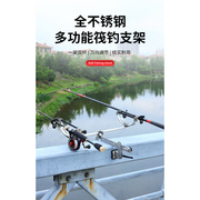 水滴轮双头支架桥钓筏钓纺车轮钓鱼架竿多功能架杆炮台竿架不锈钢