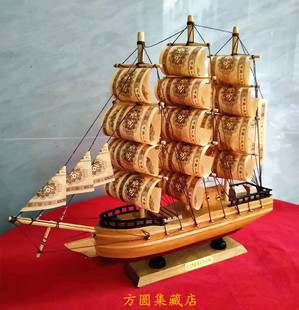 帆船龙船摆件第二套人民币一分1分钱实木工艺船模型一帆风顺装饰