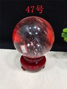 定制天然水晶球摆件红色风水球原石客厅办公室居家装饰品收藏