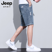 jeep吉普男士牛仔短裤夏季新薄款潮牌潮流五分裤，宽松直筒中裤子男