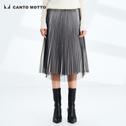 canto motto雾道 2023春季新款时尚撞色网纱松紧腰百褶半身裙女