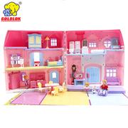 苏菲亚公主城堡玩具屋娃娃屋高乐别墅模型套装甜甜屋女孩过家家