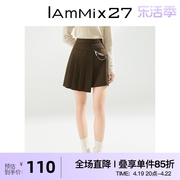 iammix27秋冬高腰半身裙女加厚显瘦百搭a字包臀，拼接百褶裙女短裙