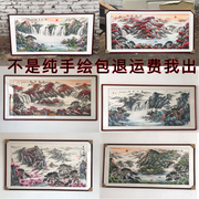 国画水墨山水画纯手绘原稿真迹风水客厅招财装饰画沙发背景办公室