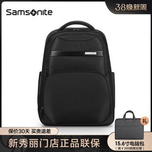 samsonite新秀丽(新秀丽)双肩，包男商务通勤包15.6寸电脑包大容量背包nu0