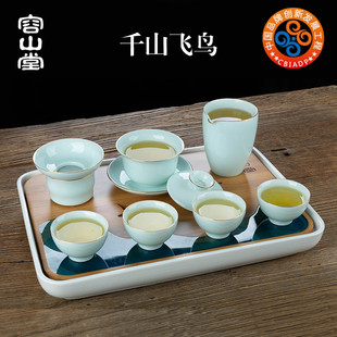 容山堂白瓷陶瓷整套功夫茶具套装家用简约储水式干泡茶盘竹制茶海