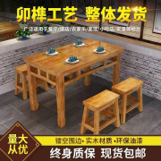 实木快餐桌椅饭店小吃店面馆桌椅中式碳化火锅烧烤长方形餐桌组合