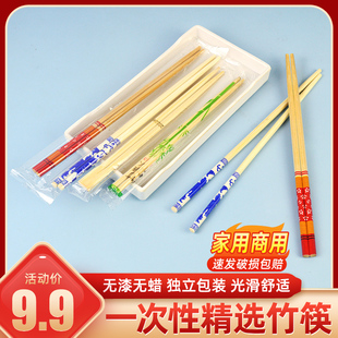 一次性筷子碳化筷高档餐具，家用商用结婚礼酒席，饭店快餐厅专用