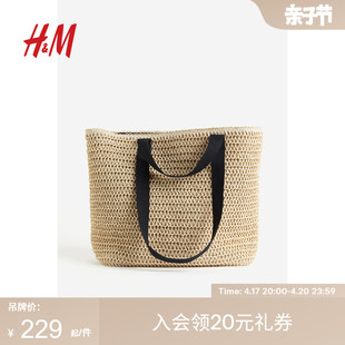 hm女士包袋2024夏季中号，编织流行单肩手提米色草编购物包1210597