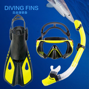 成人浮潜三宝套装深潜水眼镜，全干式呼吸管调节短脚蹼游泳蛙鞋