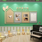 音乐教室布置钢琴行墙面装饰文化，艺术培训机构，互动毛毡板展示墙贴