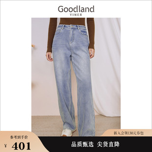 Goodland美地女装2023冬季加厚时尚浅蓝环保洗水阔腿牛仔裤