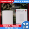 q2pro子母路由器千兆，家用无线q6电力猫，wifi大户型穿墙王