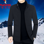 啄木鸟冬季中年男羽绒服，简约轻薄立领白鸭绒(白鸭绒，)保暖短款休闲外套