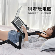 床上电脑懒人桌躺着用办公伸缩折叠小桌子平躺玩放笔记本支架散热