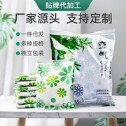 泽优品活性炭包去新房竹炭包家用除甲醛碳包车用去味香包空气