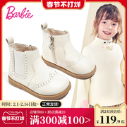 芭比童鞋女童靴子2023冬季小童皮靴儿童短靴加绒女宝宝马丁靴