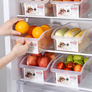 抽屉式冰箱收纳盒食品级水果蔬菜保鲜盒家用厨房整理神器鸡蛋储存