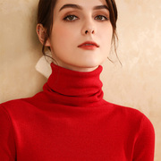 秋冬羊绒衫高领红色毛衣女网红紧身堆堆领打底衫，修身羊毛针织衫