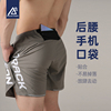 运动速干短裤男宽松跑步健身三分裤夏季网眼透气马拉松训练短裤