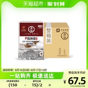 淮盐食盐未加碘低钠盐480g*12盒整箱细盐