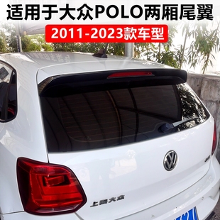 适用于大众polo两厢尾翼，2011-2023款波罗改装gti外观，烤漆定风翼