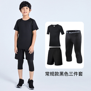 儿童紧身衣训练服夏季跑步篮球足球，薄款健身七分裤运动短袖套装