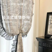 尚拉维城堡纱窗纱法式浪漫窗纱客厅卧室，木耳边城堡印花纱帘
