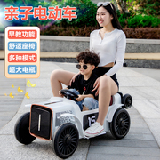 mini亲子车儿童电动可坐人四轮亲子遥控母子带娃玩具车