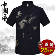 中国风男士短袖唐装中老年人大码中式夏季爸爸半袖衬衫爷爷装上衣