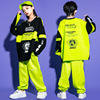 儿童hiphop元旦演出服女童，2023双色卫衣荧光绿色，潮牌嘻哈街舞套装