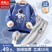 男童冬装套装2024儿童保暖加绒衣服男大童洋气时髦宇航员卫衣