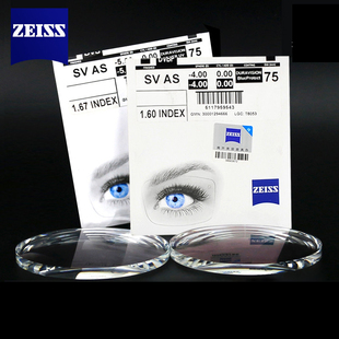 ZEISS蔡司国际名牌眼镜片1.60防蓝光1.671.74超薄高度配近视镜片