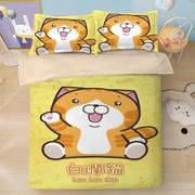 白烂猫儿童房卡通三四件套台湾白爛猫床上用品被套，床单学生宿舍2m